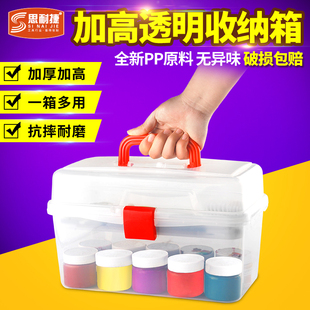 手提透明画画工具箱加高加厚塑料双层美甲美术生专用工具箱收纳盒