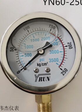 YRUN压力表油压表耐震压力表液压不锈钢抗震YN60-250kg充油PT1/4