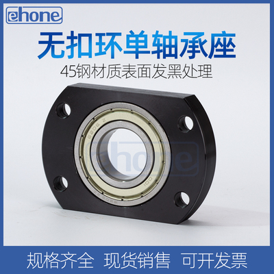 BFF71无扣环切边法兰带座轴承无C型扣环单轴承座轴承固定支座BGCN