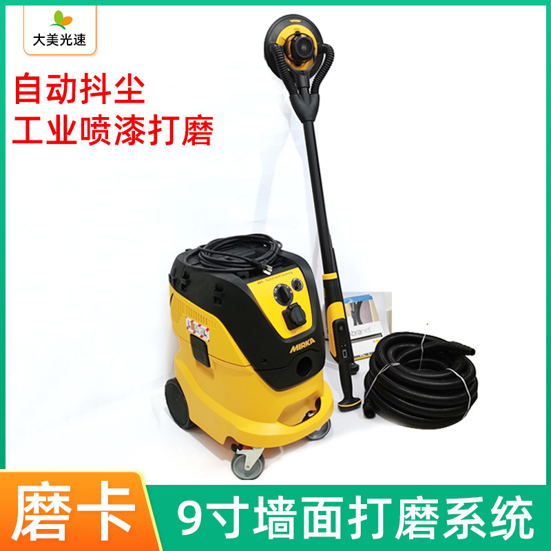 磨卡墙面打磨机抖尘联动工业吸尘器无尘干磨机9寸长杆磨机砂纸机