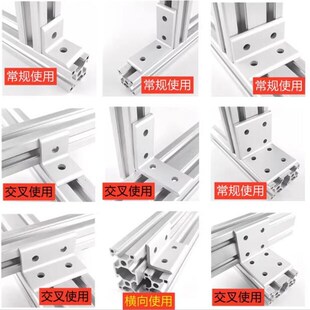 铝型材铝合金角码角件151520203030/4040/4080/6060/8080强力角铝