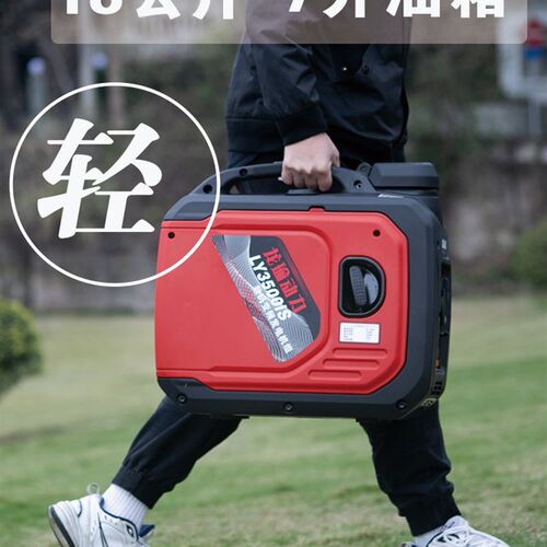 静音汽油变频发电机220V户外迷你便携无刷正弦波单相家用款