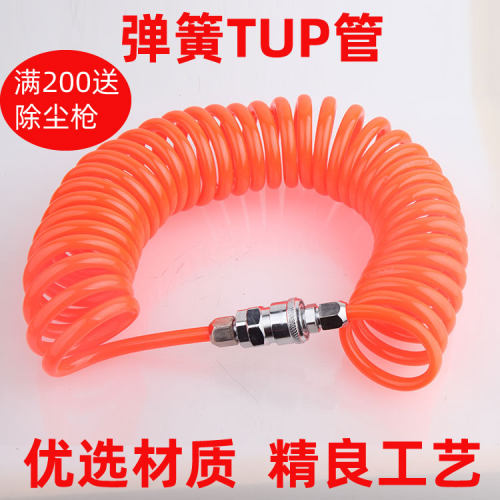 弹簧气管软管pu空压机螺旋气泵伸缩管带接头6/8/10/12mm气动接头