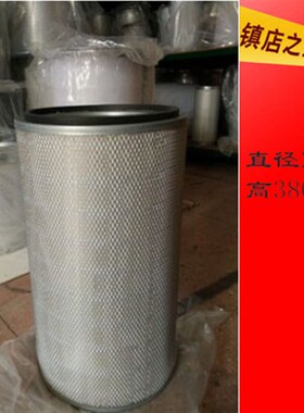 上海康可尔/稳健/德励/稳健10立方螺杆空压机114011-01201空滤芯