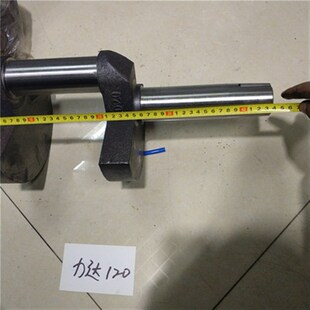 力达2.0空压机配件曲轴 罗威空压机曲轴 星豹气泵曲轴120空压机