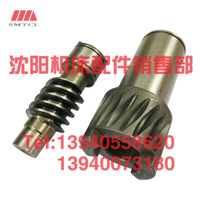 沈阳中捷摇臂钻床Z3025 Z3032X10升降蜗轮28025涡轮轴 蜗杆28315