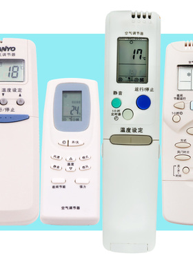 三洋空调遥控器RCS-7HS3C -4HPTS4C-T 3HVPUSS4C-T -WDC YS-1502