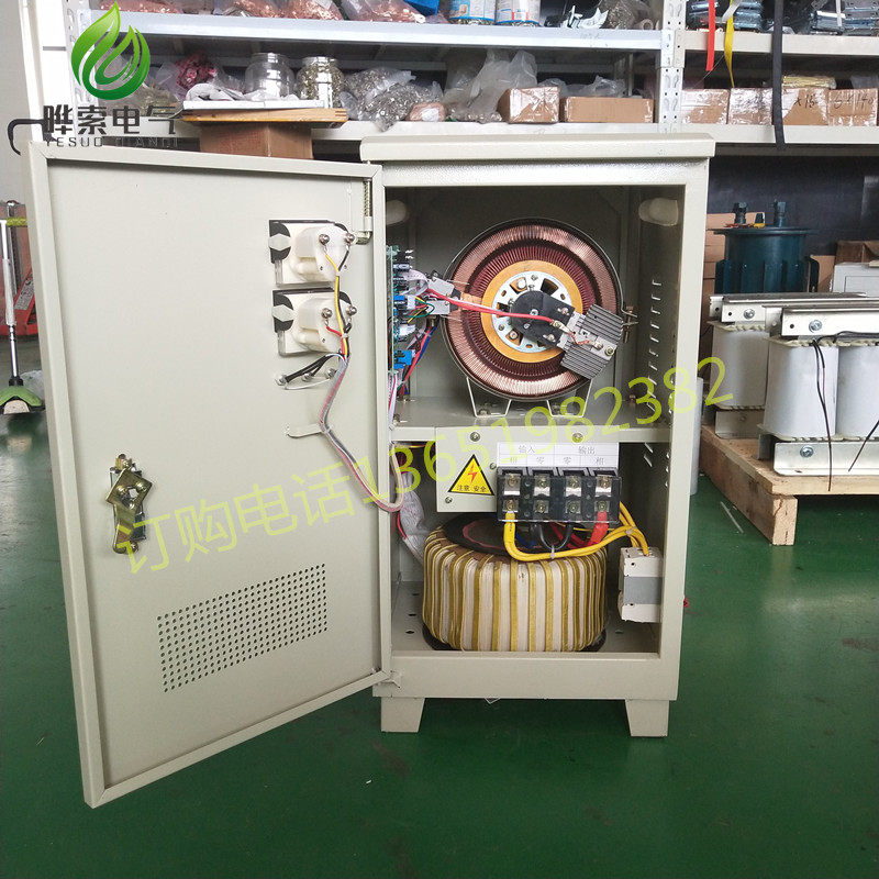 单相50KW稳压器90v超低压TND-50000W50KVA高精度全自动220v稳压器