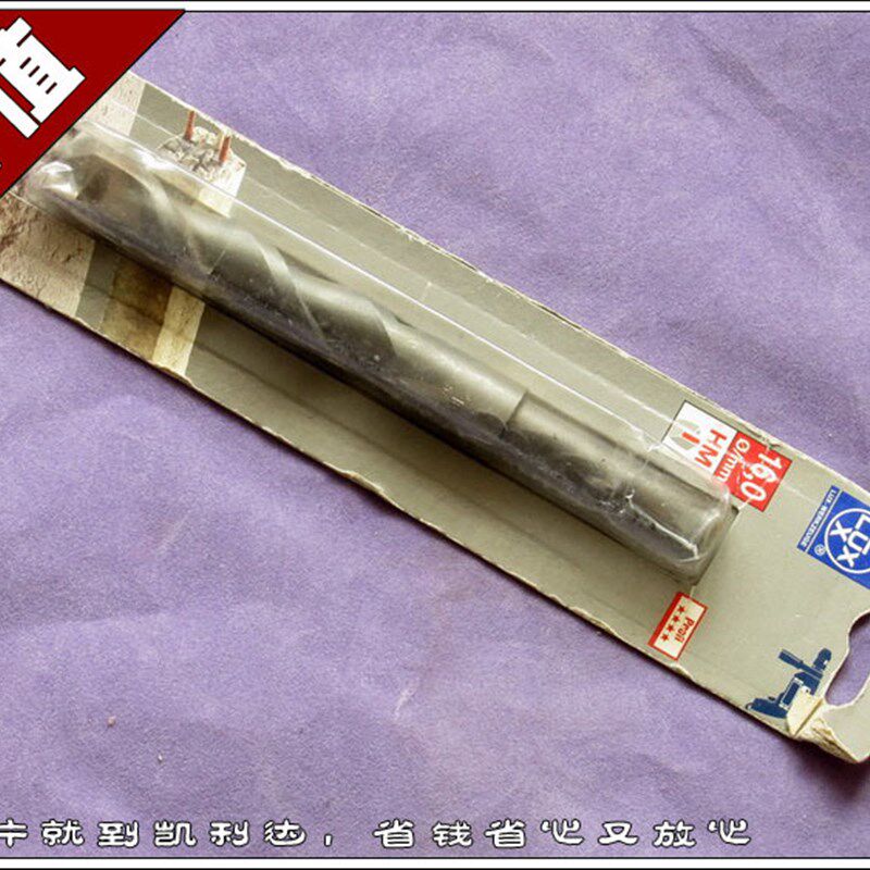 百安居-德国原装进口LUX乐士德不锈钢混凝土钴合金钻头-短型(4星)