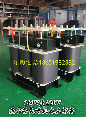 SBK-30KW35kva三相变压器415v400v220V变380V200v负载大型铣床机