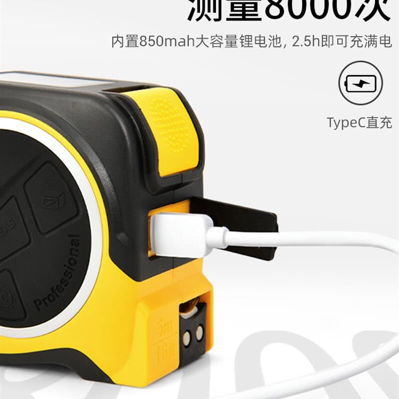 德国日本进口激光测距仪电子尺红外线测量仪多功能激光卷尺高