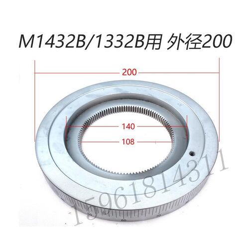 M1432B刻度盘 M131W 1420 M1320 1332手轮进给刻度盘外圆磨床配件