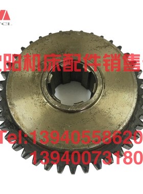 宝鸡机床配件CS6140 CS6150齿轮2083 Z40 M2.5 6-30X8床头箱齿轮