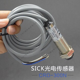 光电开关CRD 300N接驳台光眼 SICK光电传感器 波峰焊进板光眼