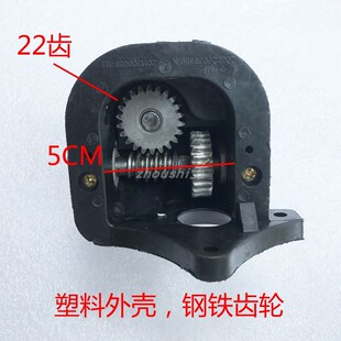 牛角扇齿轮箱工业落地扇牙箱摇头器电风扇配件尾箱500 750MM 650