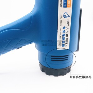 威迈克GS-1800W热风枪数显调温塑料焊枪汽车贴膜工具工业级热风筒