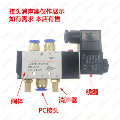 气动元件 换向电磁阀4V330-10 双线圈阀4V330C/E/P-10 三位五通