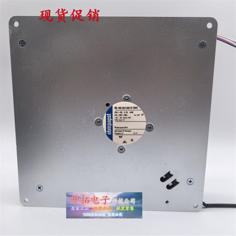 RG160-28/14N/19TDPU 24V 2.7A 64W德国ebmpapst离心风机现货促销