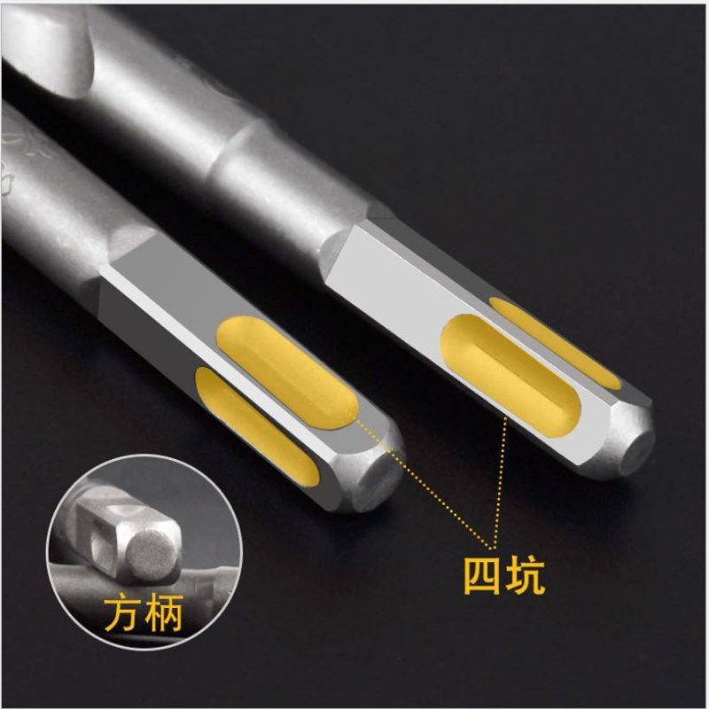 热卖方大王电锤钻头合金方柄四坑墙壁开孔混凝土钻头穿墙冲击钻头,搬运/仓储/物流设备,其他起重搬运设备,淘宝优惠券,粉丝福利购,淘宝优惠卷