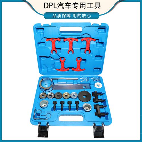 新款EA888奥迪大众1.8T2.0TCC迈腾A4昊锐发动机正时专用工具三代