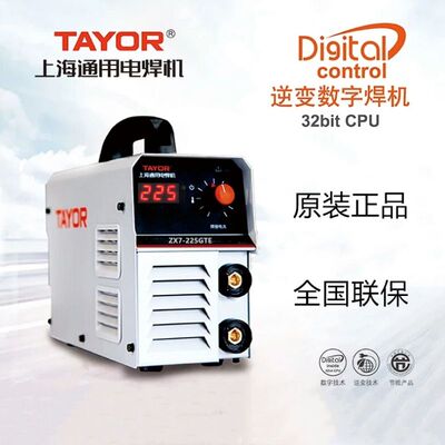 上海通用电焊机ZX7200V225/280315G4家用纯铜可携式工业双宽电压