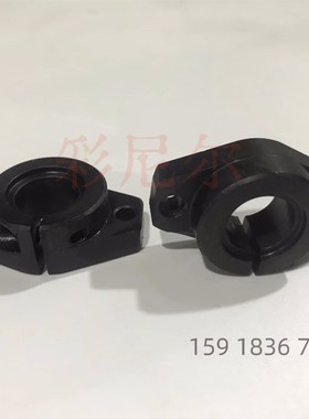 光轴支撑架/轴支撑/立式支撑架/支架SHF20/固定座/铝合金固定支架