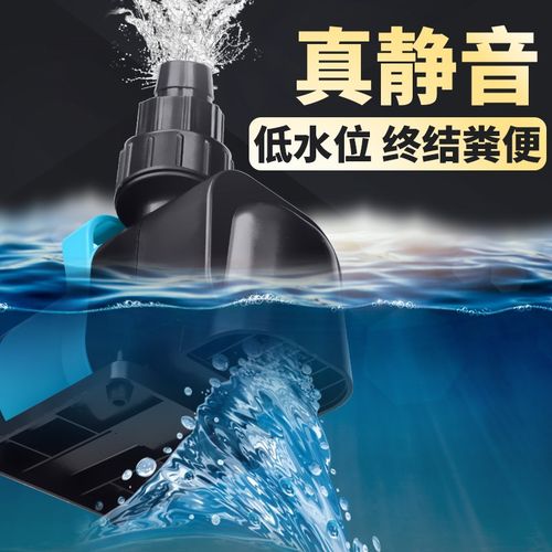 新界鱼缸过滤循环水泵超静音变频水泵鱼缸换水泵底吸循环潜水泵抽