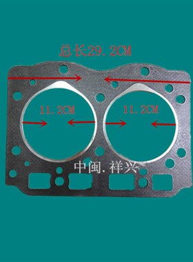 福建力佳柴油机配件 SL2105缸床 SL2105ABT缸垫 SL2105ABN气缸垫