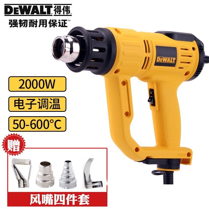 原装得伟2000W热风枪LCD数显数控调温贴膜烘枪烤枪D26414/D26411