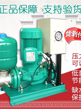 威乐水泵HIPH3-1100QH/PH-751QH变频管道增压泵大流量恒压供水泵