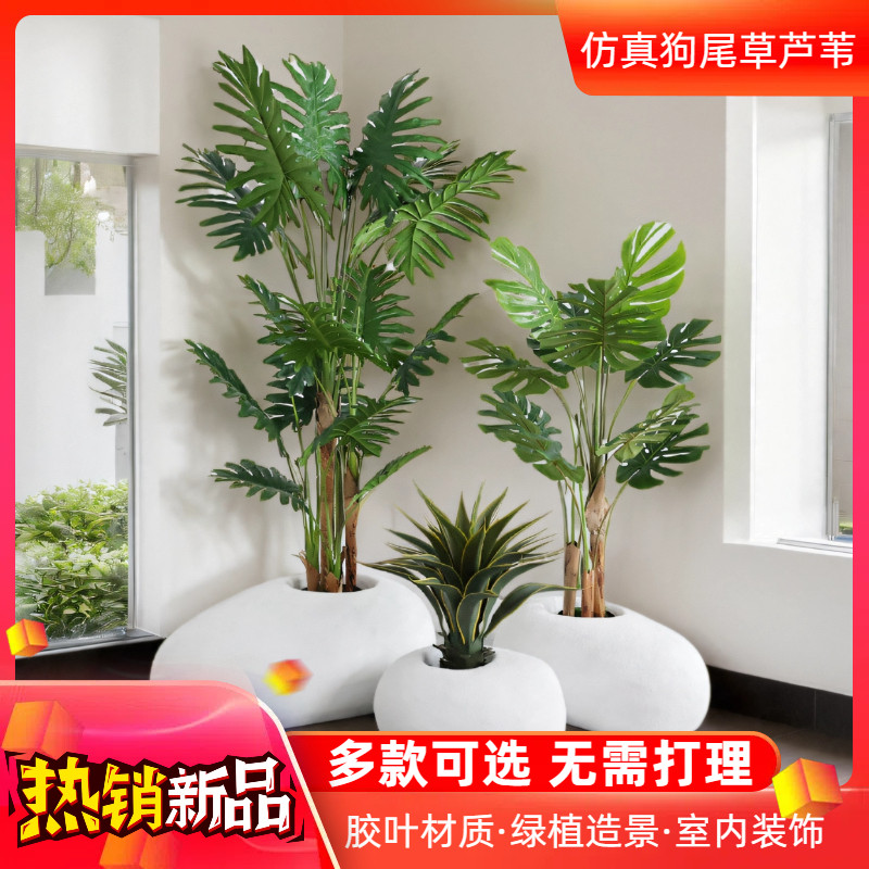 仿真狗尾草芦苇组合摆件盆栽植物造景假绿植装饰橱窗布置挖孔石头