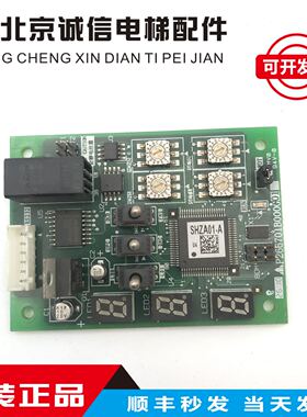 电梯无机房顶层检修盒 P266701B000G01 P266707B00G05原装热卖