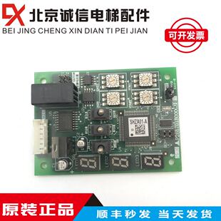 电梯无机房顶层检修盒 P266707B00G05原装 热卖 P266701B000G01