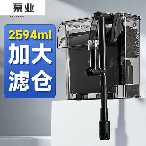新界yee鱼缸过滤器净水循环三合一静音水泵外置瀑布式壁挂制氧一