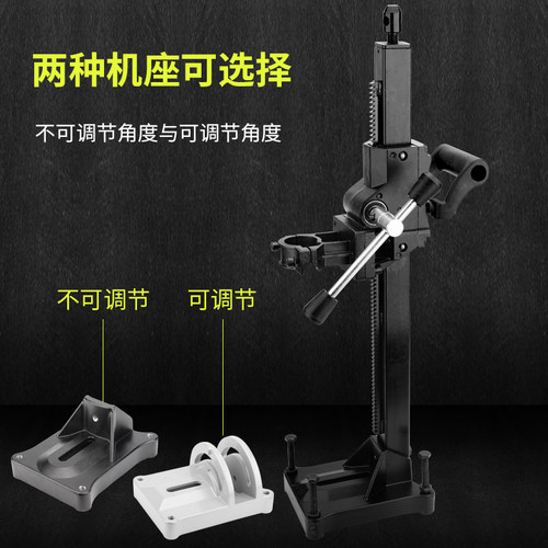 水钻机支架钻孔机可调角度机架新型固定吸盘多功能架子底座扳手