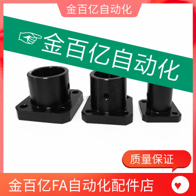 D25/D35/D30/D40/GAC11/12/16/18-D16/D20导向轴支座STHSB/GAF11