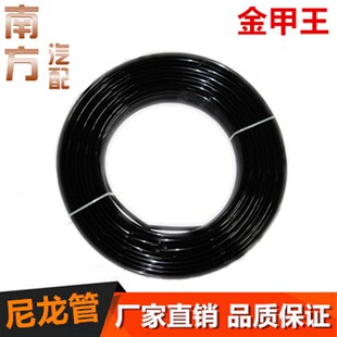 金甲王PA尼龙亚太亚大管高压刹车硬气油管耐高温耐酸碱腐蚀包邮