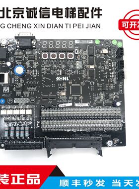康力电梯配件/康力电梯主板KLS-MCD-01A/02A全新原厂/现货出售