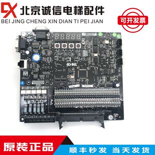 02A全新原厂 康力电梯配件 01A MCD 现货出售 康力电梯主板KLS