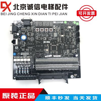 康力电梯配件/康力电梯主板KLS-MCD-01A/02A全新原厂/现货出售