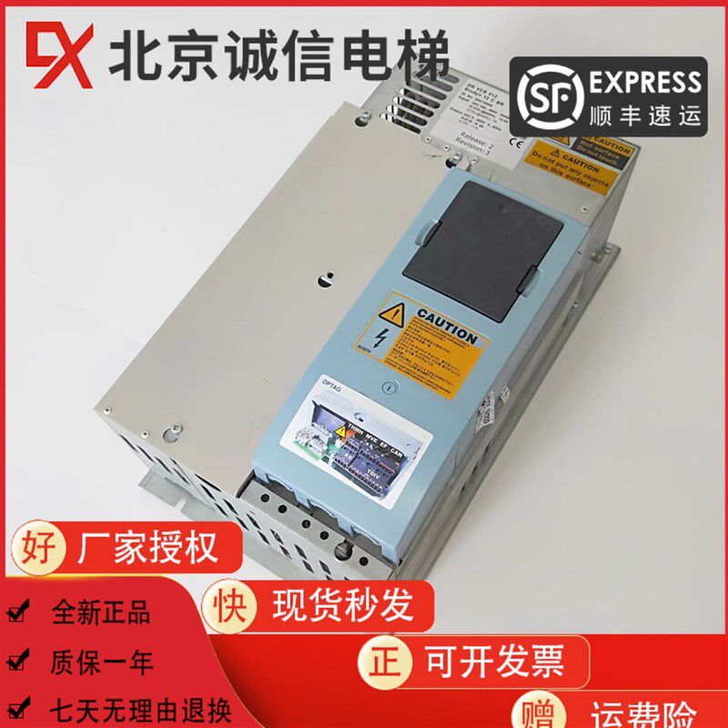 电梯配件讯达电梯变频器DR VCB 012 ID.NO.59410986原装现货实拍