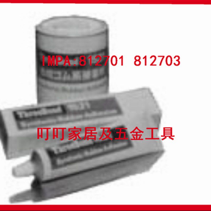 IMPA:812701 812702  812703  812704  812705  船用机械工具 - 实物图