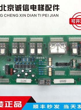 电梯配件HQ-001/PMD2114JK V1.6 原厂件 品质保证 顺丰现货秒发