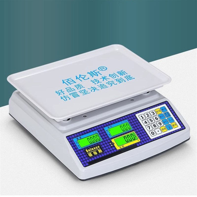 佰伦斯防水电子秤商用家用小型精准台称水产海鲜称摆摊品牌kg公斤