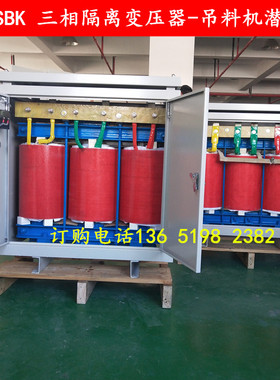 三相干式隔离自耦变压器SG-700kva750KW800kva吊料机喷塑机潜水泵