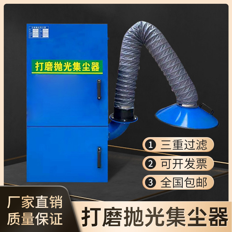 布袋除尘器移动式脉冲工业用粉尘吸尘器机环保设备打磨抛光集尘器,搬运/仓储/物流设备,其他起重搬运设备,淘宝优惠券,粉丝福利购,淘宝优惠卷