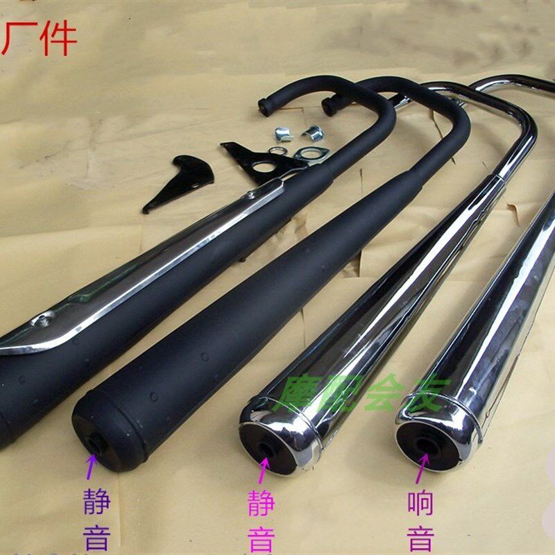 CG125珠江ZJ力帆花猫幸福XF150杂牌车摩托车配件静音排气管消声器