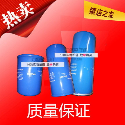 螺杆空压机配件OL00940/OL0062/OL11102机油过滤器 油格油滤
