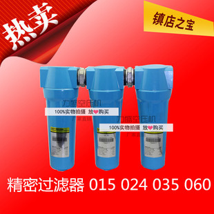 060 035 QPS级CTA压缩空气油水分离器 024 空压机精密过滤器015