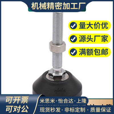型材通用配件 怡合达固定脚杯 BZR01-8016100  8016150  8020150